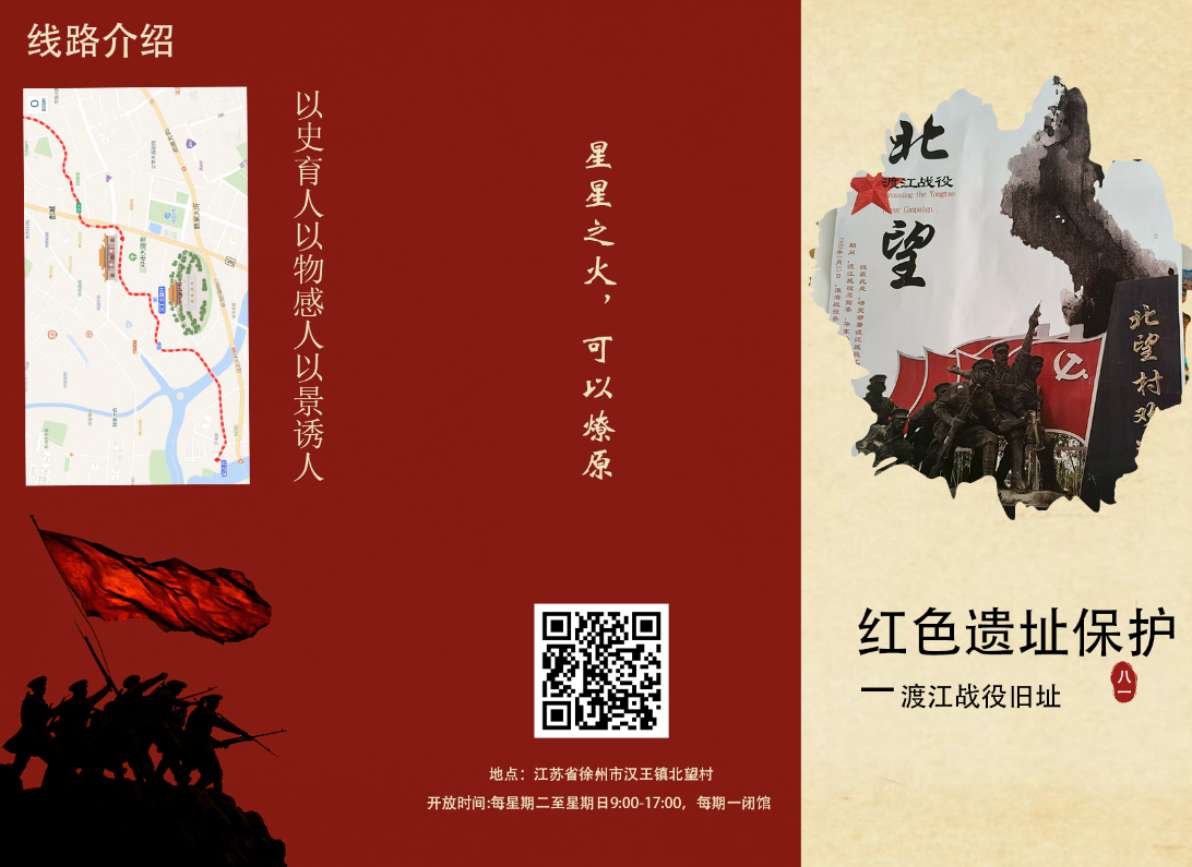 江苏建院：青春舵手铸魂育人传习社以创意实践助力红色资源保护与活化